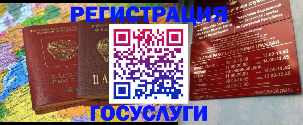 найти адрес прописки в Омутнинске