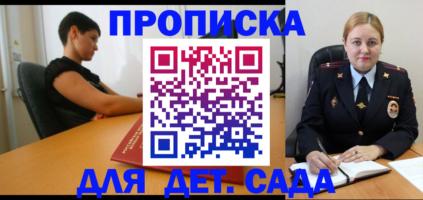 где прописаться в Омутнинске