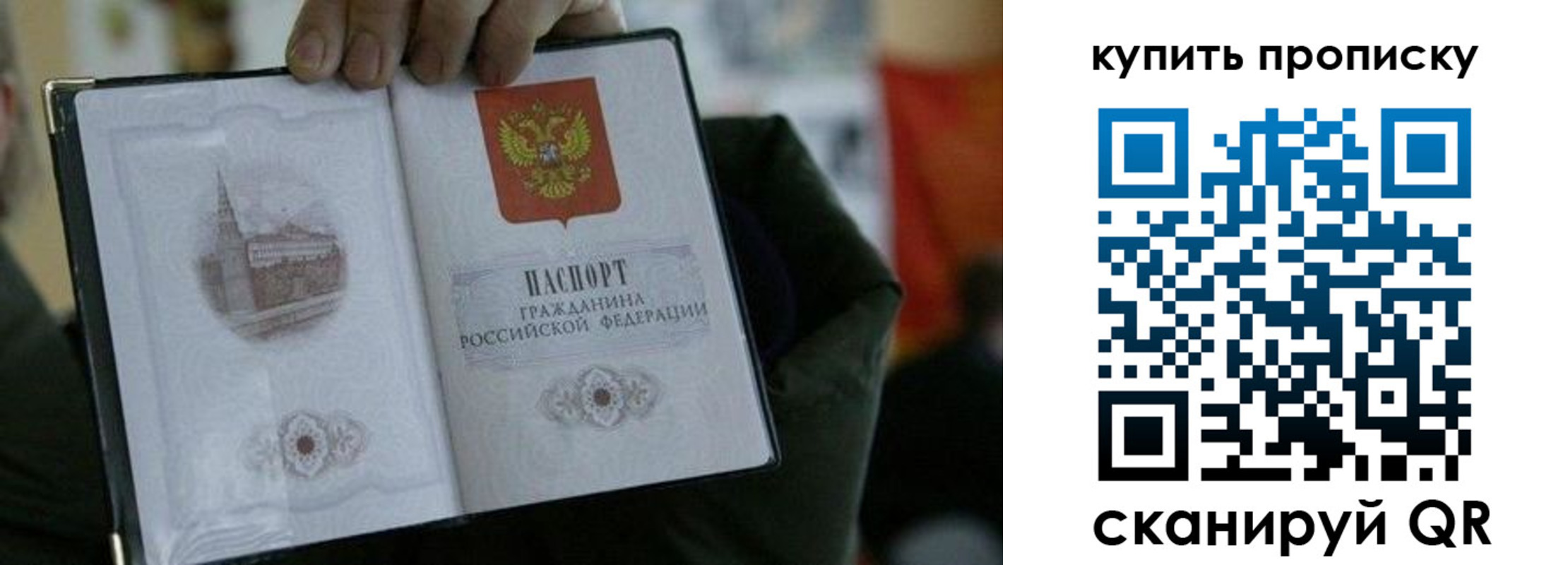 временная регистрация поиск в Омутнинске