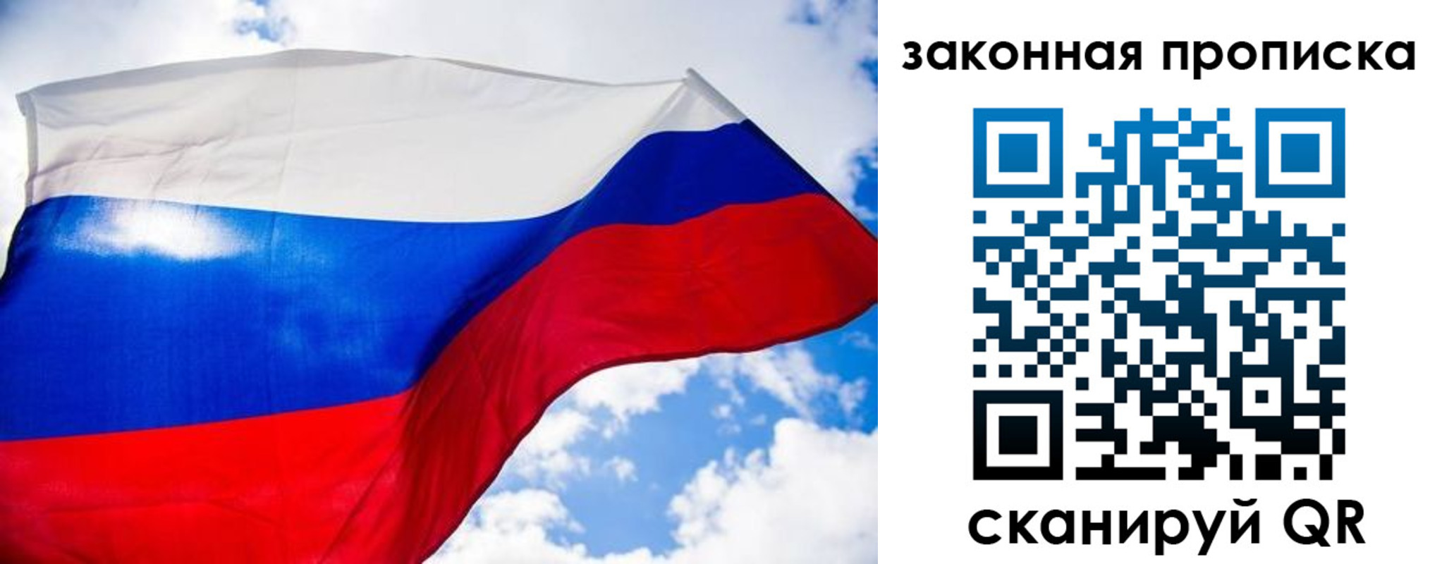 временная регистрация собственник в Омутнинске