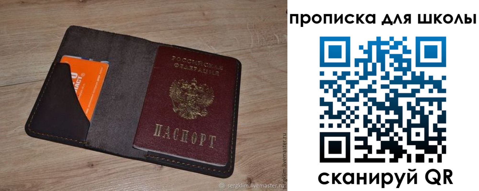временная регистрация адрес в Омутнинске