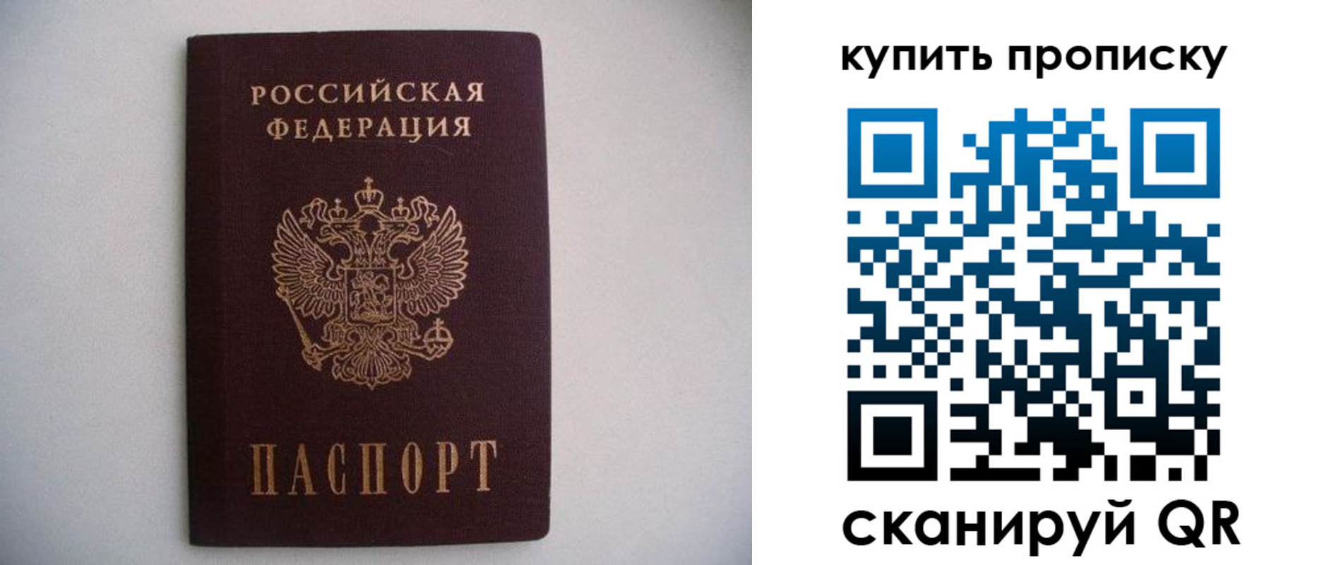 прописка ребенка в Омутнинске
