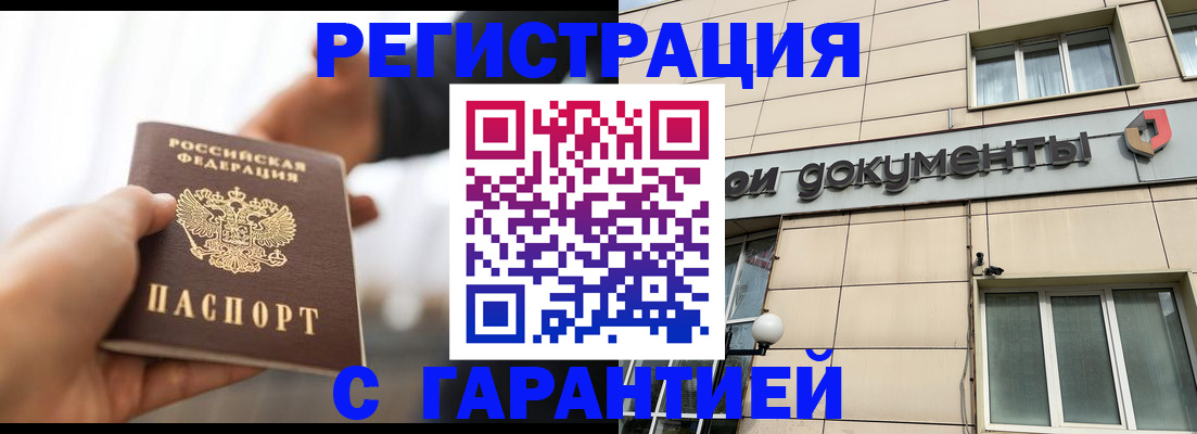 пропишу в квартире в Омутнинске