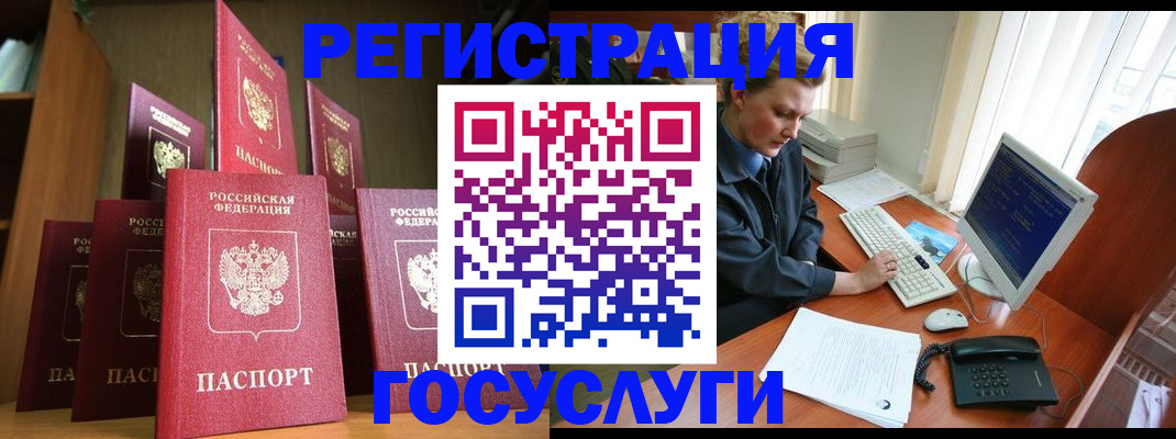 прописка для кредита в Омутнинске